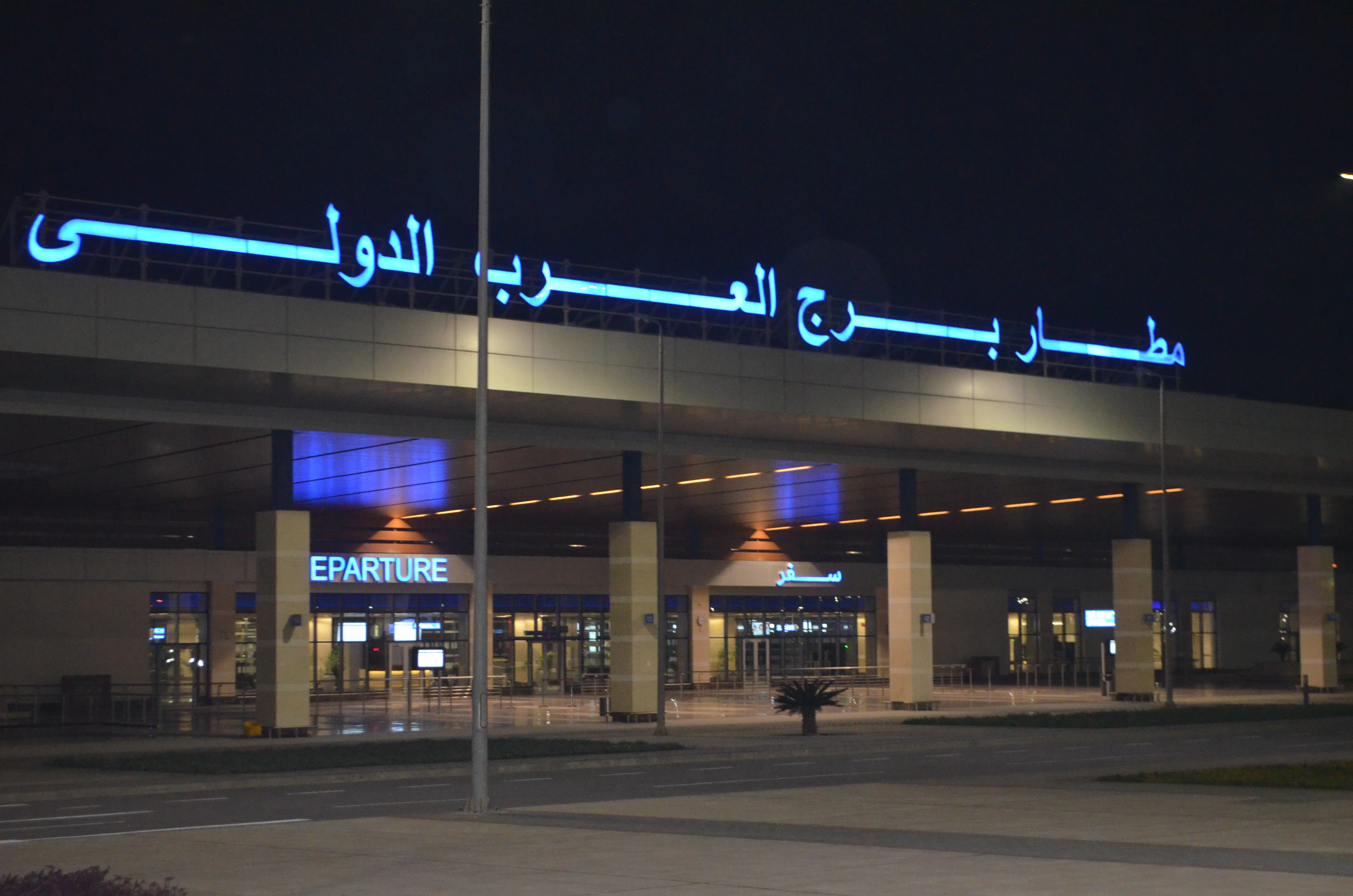 Borg El Arab Airport